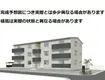 石川県金沢市 新築(2LDK/1階)