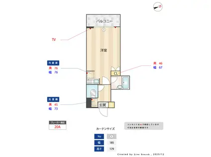 OAK VILLA室見(1K/3階)の間取り写真