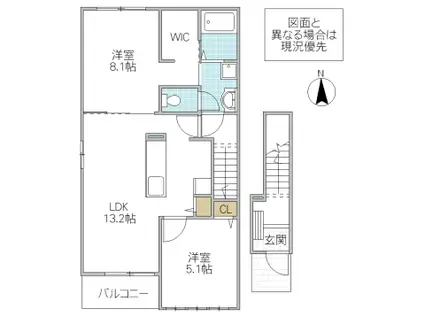 アンジュールA(2LDK/2階)の間取り写真