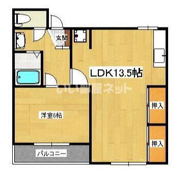 室町ハイツ(2DK/2階)の間取り写真