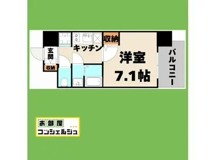 エスリード千種パークフロント(1K/10階)の間取り写真