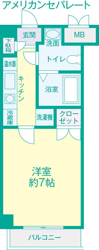 メゾン・ボワール名谷(1K/2階)の間取り写真