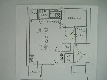 クリオ浅間台ファースト(ワンルーム/3階)の間取り写真