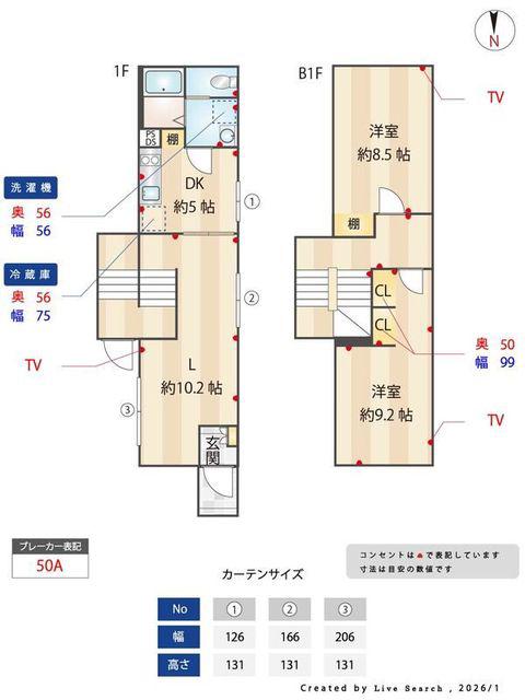 SPコート目白(2LDK/1階)の間取り写真