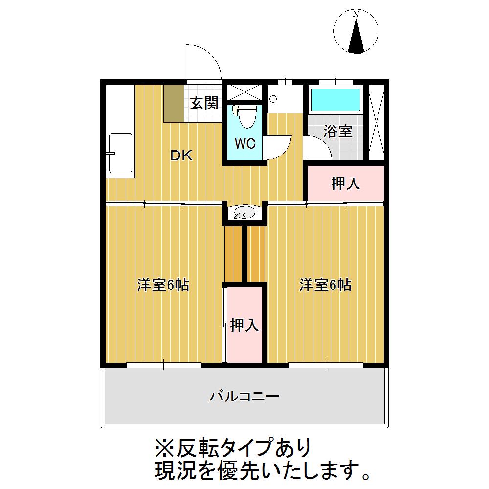 光マンション(2DK/4階)の間取り写真