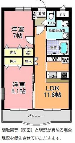 グランディール(2LDK/5階)の間取り写真