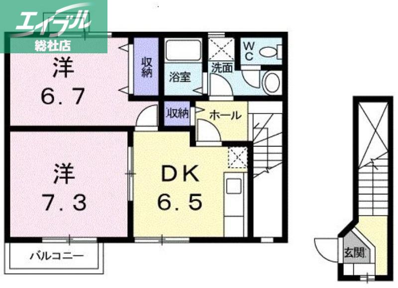 シャルマンジャン(2DK/2階)の間取り写真