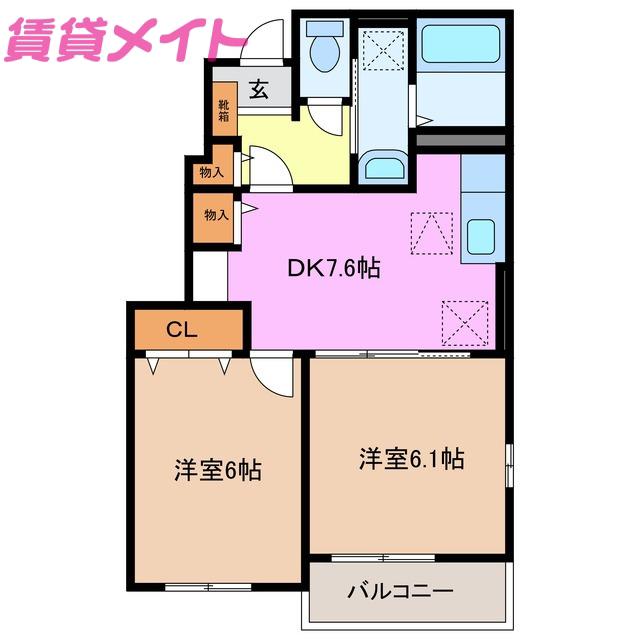 ヴィラージュ リジエールA(2DK/1階)の間取り写真