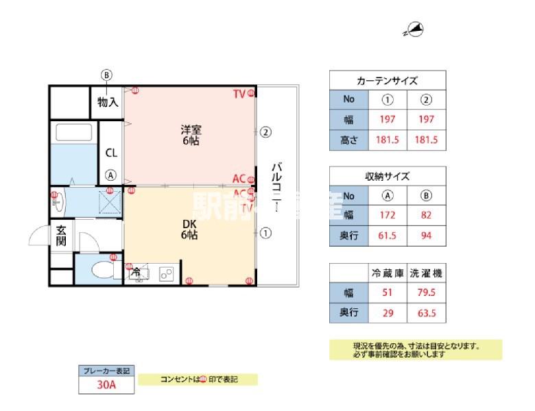 ヴィレッジ21(1DK/2階)の間取り写真