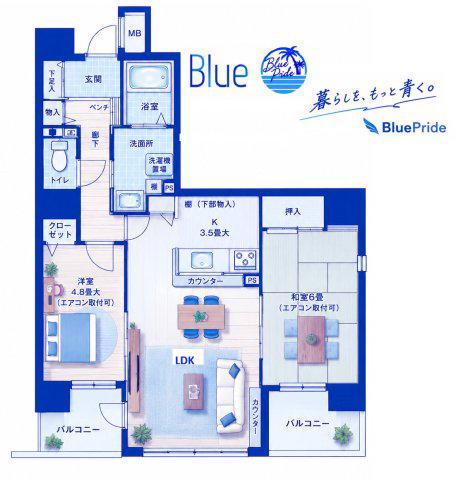エテルニテ(2LDK/3階)の間取り写真