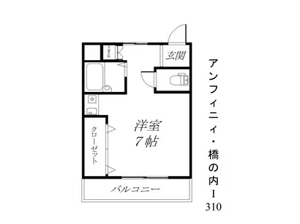 アンフィニィ・橋の内I(ワンルーム/3階)の間取り写真