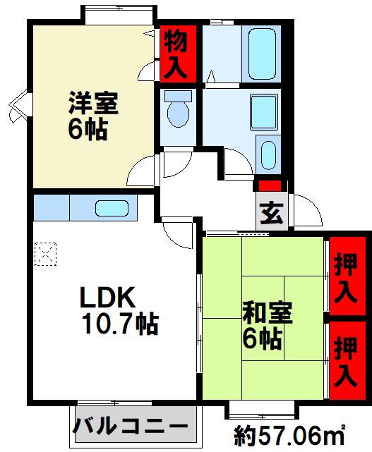 ティアラ萩尾(2LDK/2階)の間取り写真