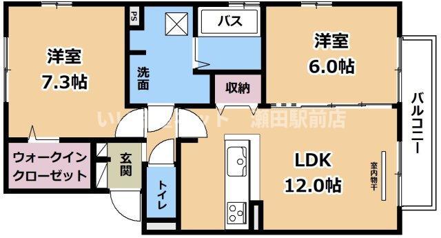 GRAND REVEUR(2LDK/2階)の間取り写真