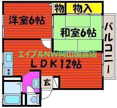 アメニティタウンA(2LDK/1階)の間取り写真