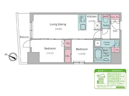 クロスレジデンス日本橋本町(2LDK/15階)の間取り写真