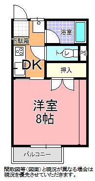 ファミール・ハイツ(1DK/1階)の間取り写真