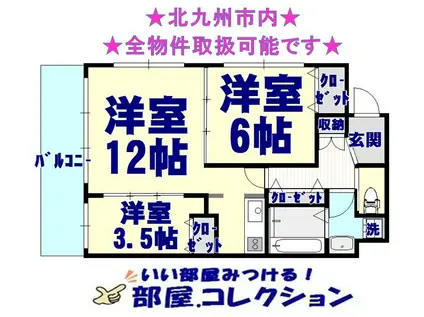 CPタワー(2LDK/22階)の間取り写真