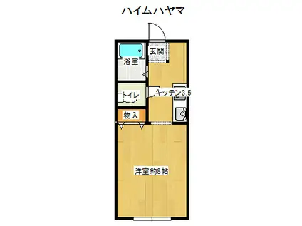 ハイム ハヤマ(1K/1階)の間取り写真
