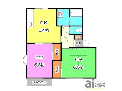 フレグランス岸 A(2DK/1階)の間取り写真