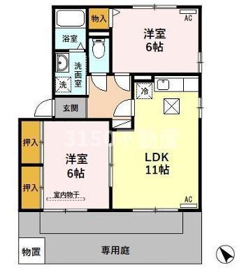 SALT VALLEY COURT B(2LDK/1階)の間取り写真