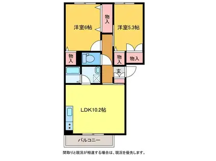 メゾン・ベレオ(2LDK/1階)の間取り写真