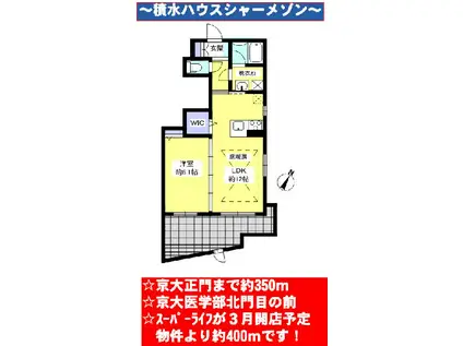 エル牛ノ宮(1LDK/1階)の間取り写真