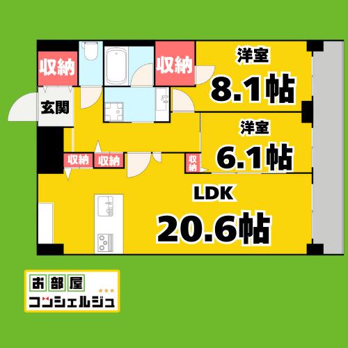 グランルクレ新栄イースト(2LDK/10階)の間取り写真