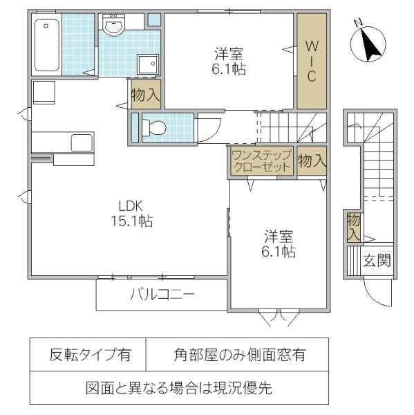 メゾングレースJ(2LDK/2階)の間取り写真