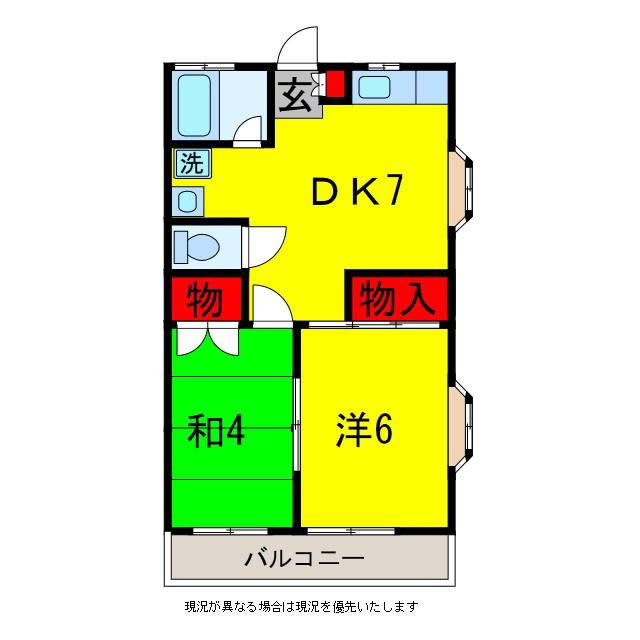 カネカハイム国分寺台(2DK/2階)の間取り写真