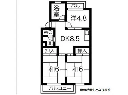 杉本ビル(2LDK/3階)の間取り写真