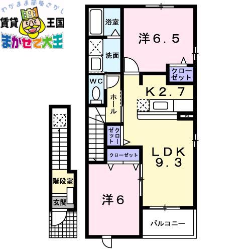 ミルフィーユII(2LDK/2階)の間取り写真