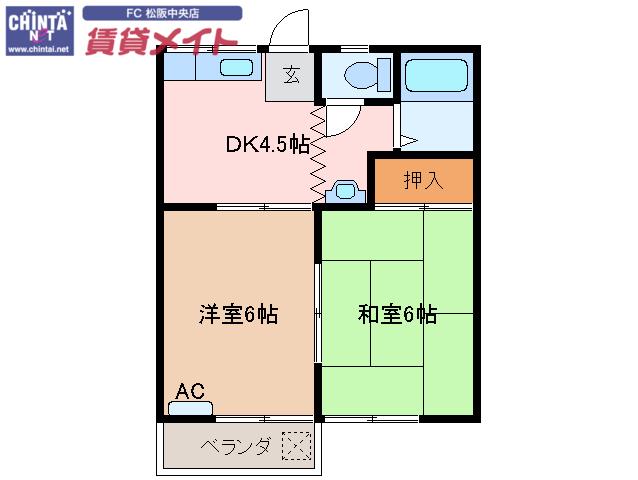 コーポみはま(2DK/2階)の間取り写真