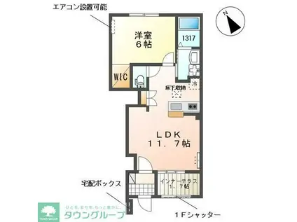 アルビコッカ(1LDK/1階)の間取り写真