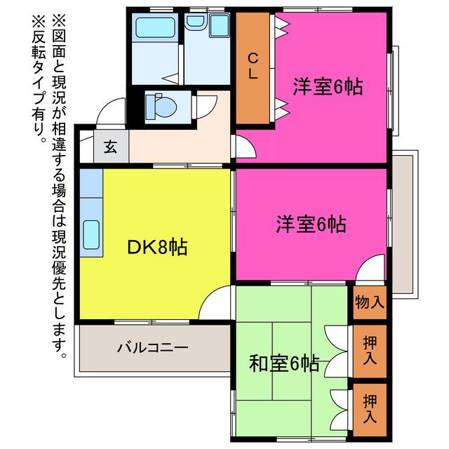 ドミール92(3DK/3階)の間取り写真