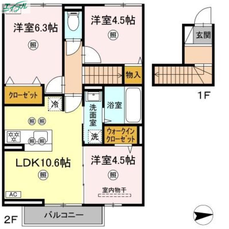 セレスト ブルー(3LDK/2階)の間取り写真