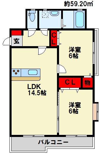 ETRANGE(2LDK/7階)の間取り写真