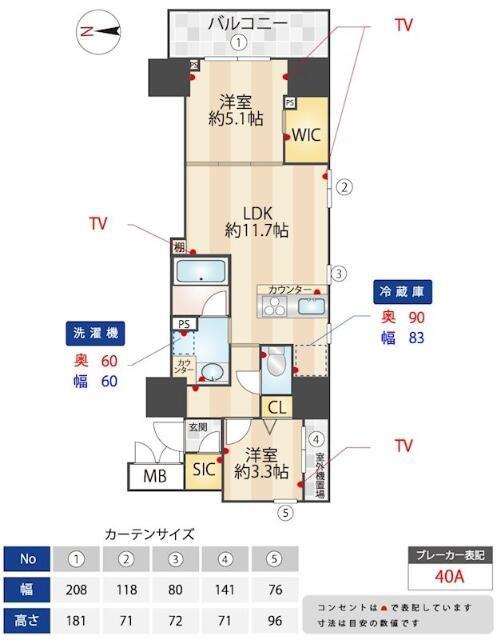 ZOOM信濃町(2LDK/4階)の間取り写真