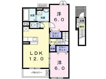 フリーデ A(2LDK/2階)の間取り写真