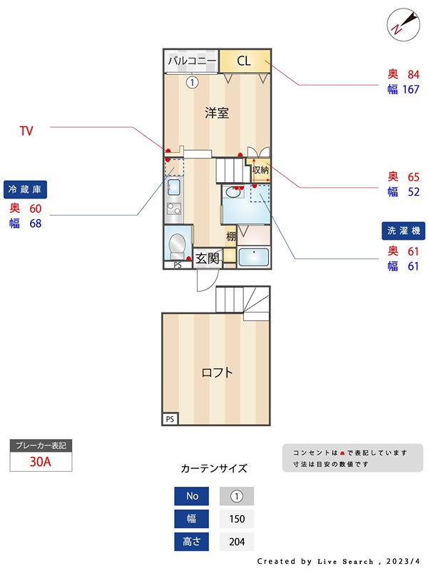 RAISE桜並木(ワンルーム/1階)の間取り写真