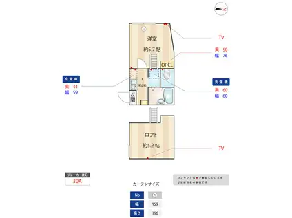 メープルコート(1K/1階)の間取り写真