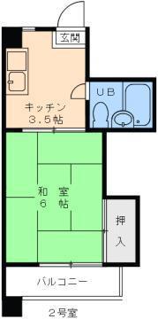 峰ハイツ(1K/2階)の間取り写真
