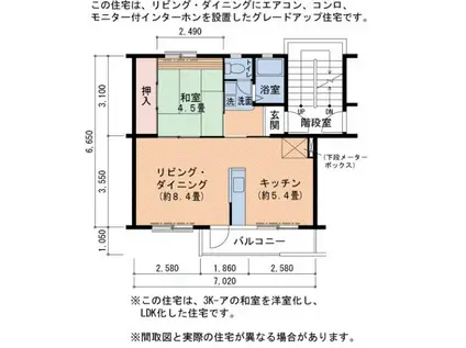 UR金剛団地 64号棟(1LDK/3階)の間取り写真