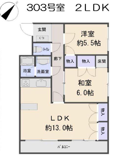 ビアンテじけまち(2LDK/3階)の間取り写真