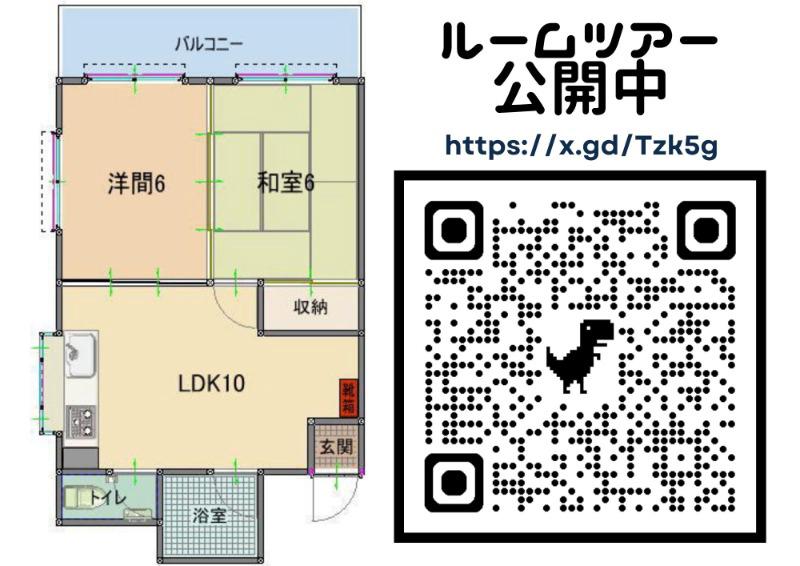 TMマンションⅡ(2LDK/4階)の間取り写真
