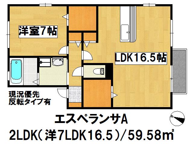 エスペランサ(1LDK/2階)の間取り写真
