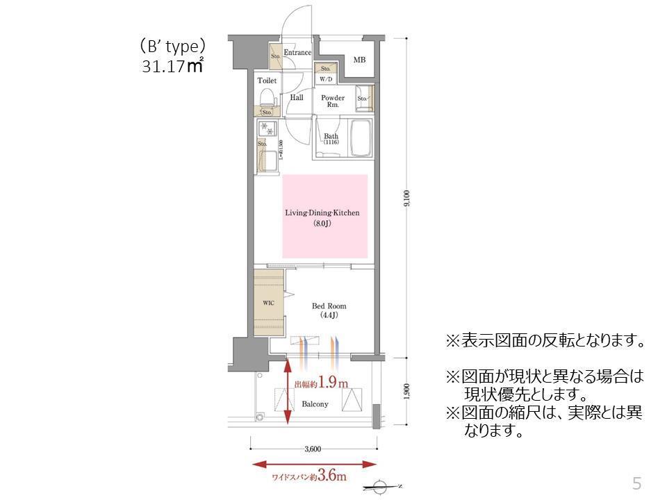 アーバネックス真田山(1LDK/13階)の間取り写真