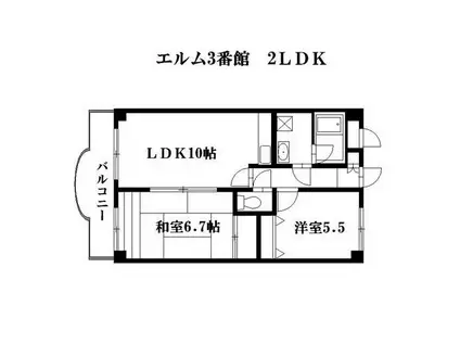 エルム3番館(2LDK/3階)の間取り写真