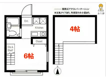 ハーミットクラブハウス峰岡 A(ワンルーム/1階)の間取り写真