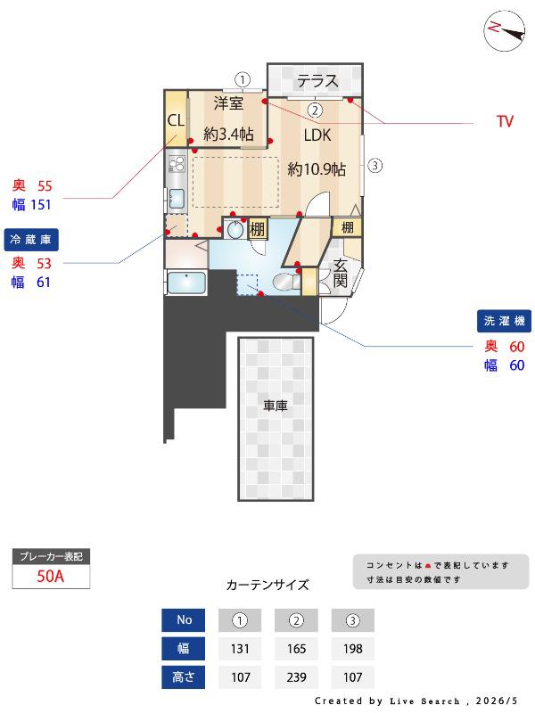 中根一丁目テラスハウス(1LDK/1階)の間取り写真