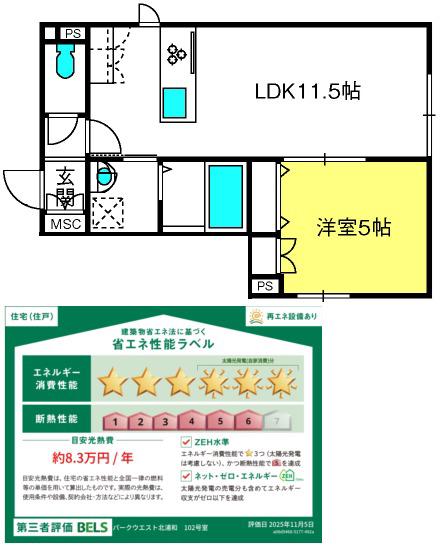 パークウエスト北浦和(1LDK/1階)の間取り写真